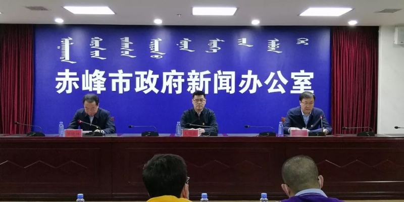 赤峰市防疫工作站电话号码-第1张图片