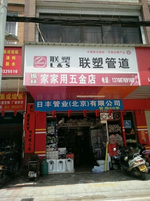 赤峰大板披萨店电话号码多少-第1张图片