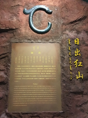 赤峰新城博物馆电话号码是多少-第1张图片