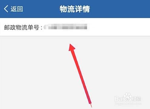 赤峰鸿洋物流电话多少号-第1张图片