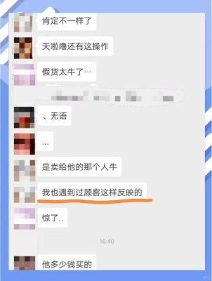 赤峰美瞳团购电话多少号-第1张图片