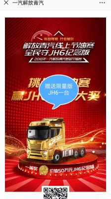 赤峰市篮球直播基地电话号码-第1张图片