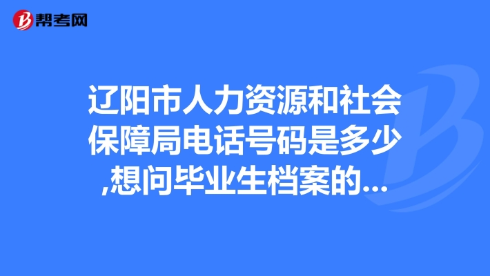 赤峰近期网签查询电话号码是多少-第1张图片