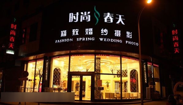 赤峰婚纱店橱窗厂家电话号码-第1张图片
