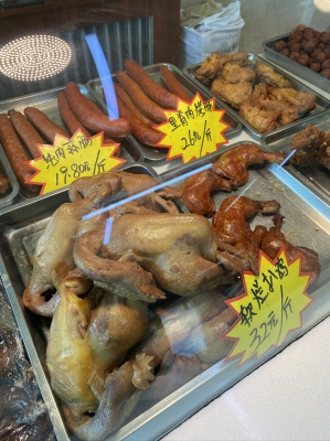 赤峰团购熟食电话多少号码-第1张图片