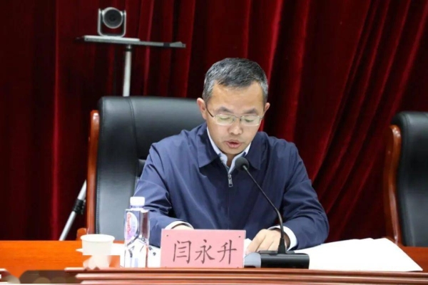 赤峰疫情防控问责电话号码是多少-第1张图片