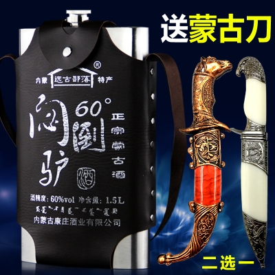 赤峰市送酒电话号大全查询-第1张图片
