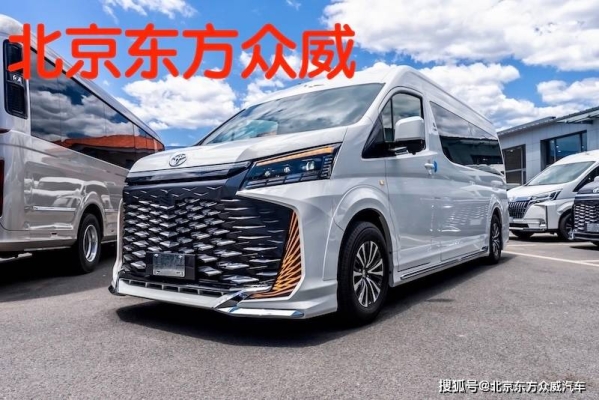 赤峰丰田4s店维修电话号码-第1张图片