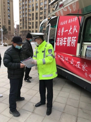 赤峰新城车管所电话号码是多少-第1张图片