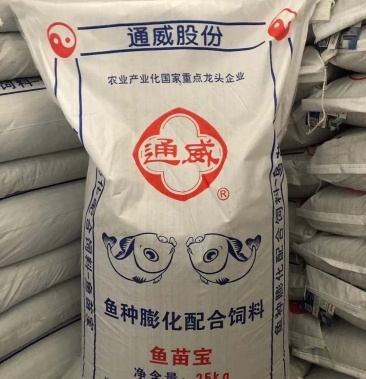 赤峰卖观赏鱼电话号码多少-第1张图片