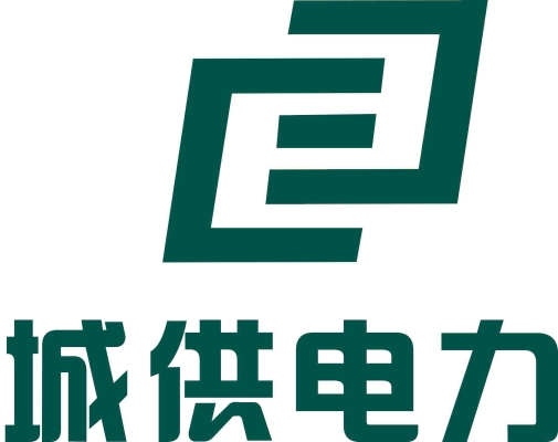 赤峰市西山村电力抢修电话号码-第1张图片