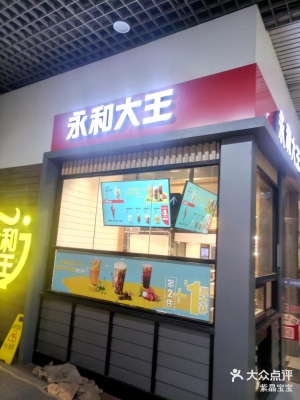 赤峰雪糕专卖店电话多少号-第1张图片