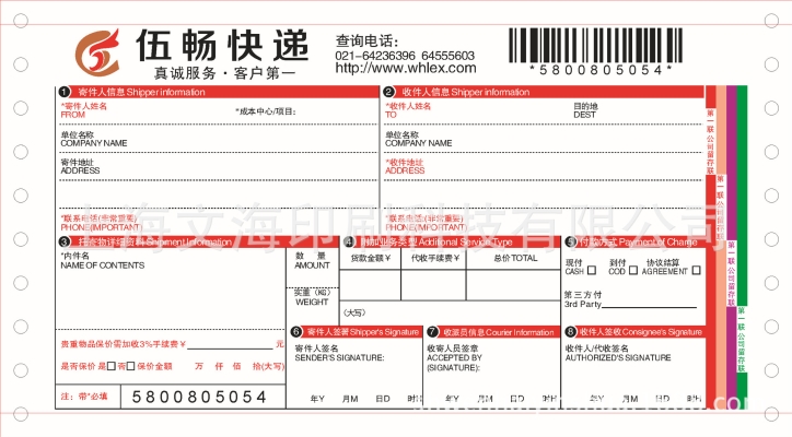 阿里到赤峰物流电话多少号-第1张图片