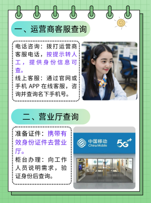 长垣到赤峰专线车电话查询号码-第1张图片