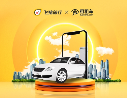 赤峰益达租车公司电话多少号-第1张图片