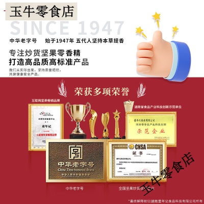 收购赤峰精品葵花籽的电话号码-第1张图片