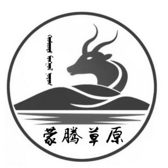 赤峰蒙鑫达牧业-第1张图片
