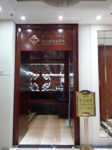 赤峰八元盒饭电话多少号码-第1张图片