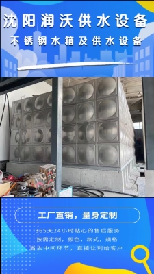 赤峰大型凹槽钢板厂家电话号码-第1张图片