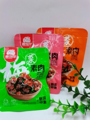 赤峰黄金豆批发商地址电话号码-第1张图片
