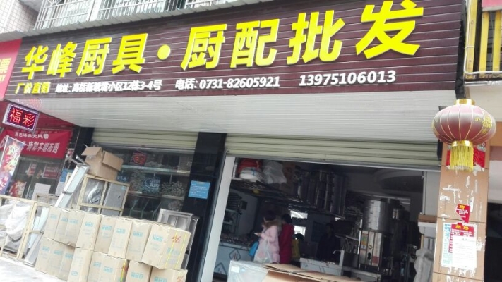 赤峰浪涌保护器批发电话号码-第1张图片
