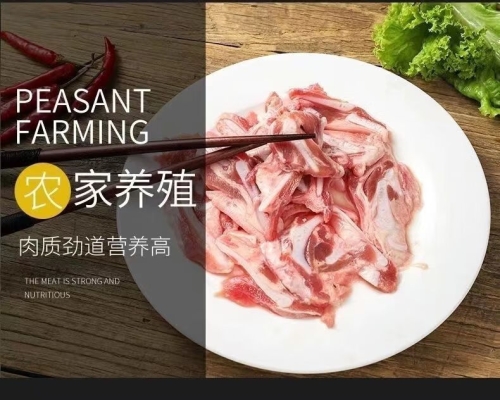 赤峰批发猪冻货电话号码查询-第1张图片