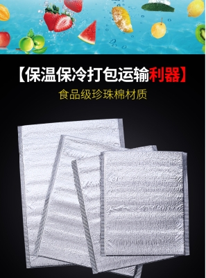 赤峰保温袋批发电话号码多少-第1张图片