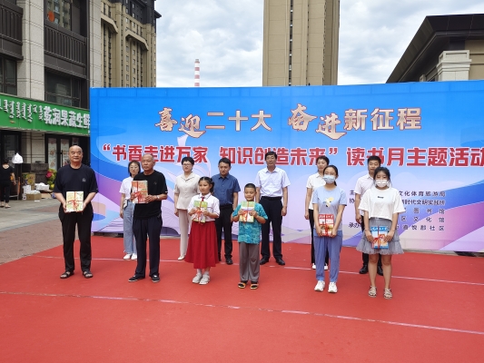 赤峰市八道沟社区电话号码-第1张图片