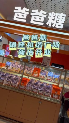 赤峰市面包甜点团购电话号码-第1张图片