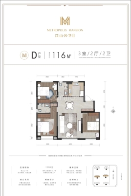 赤峰市江山风华楼盘公示-第1张图片