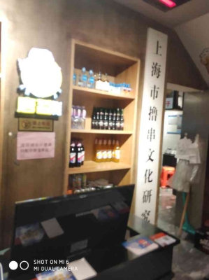 赤峰送到家烤串电话号码查询-第1张图片