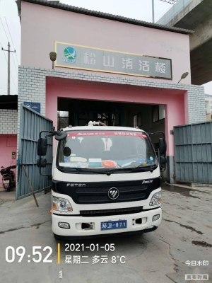 赤峰新天地水果批发电话号码-第1张图片