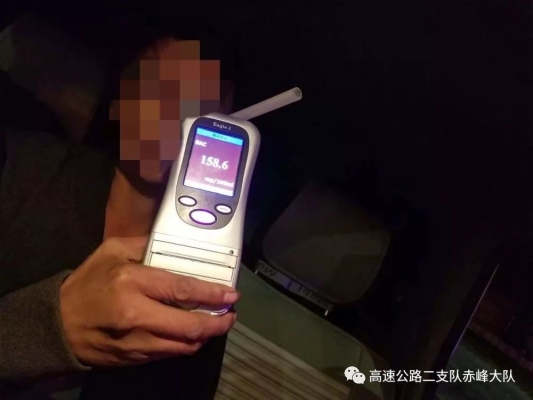 赤峰酒驾曝光台电话号码-第1张图片