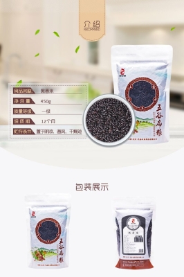 赤峰杂粮店铺招聘网电话号码-第1张图片