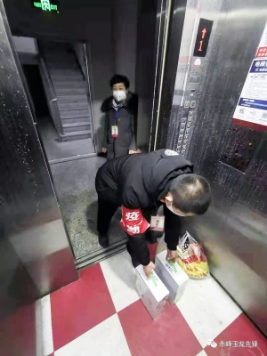 赤峰林西县疫情快报电话是多少-第1张图片