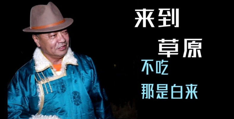 赤峰羊肉物流电话多少号码-第1张图片