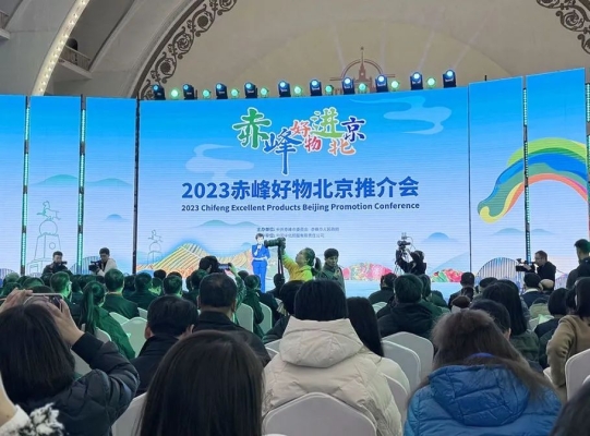 赤峰二号院项目部电话号码-第1张图片