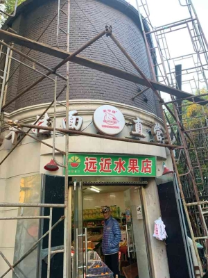 赤峰生鲜水果店电话号码多少-第1张图片
