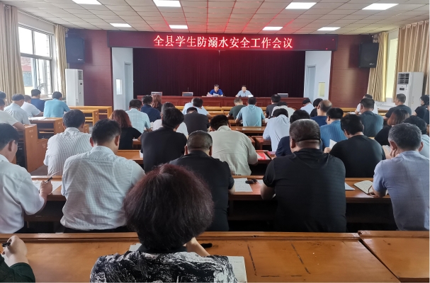 赤峰教育局防溺水电话号码-第1张图片