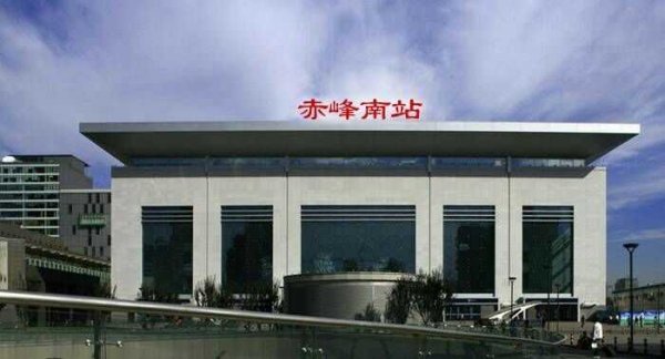 赤峰南站大巴车电话号码查询-第1张图片