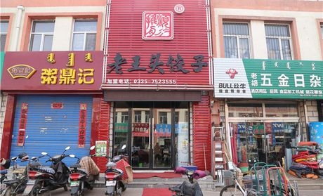 赤峰晚餐团购电话多少啊-第1张图片