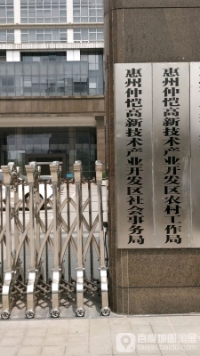 赤峰开发区劳动局电话号码-第1张图片