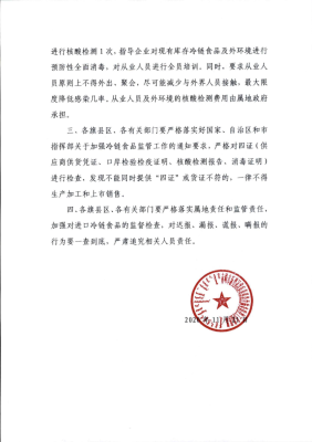赤峰各旗县电话号码-第1张图片