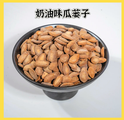 赤峰李记瓜子店电话号码查询-第1张图片