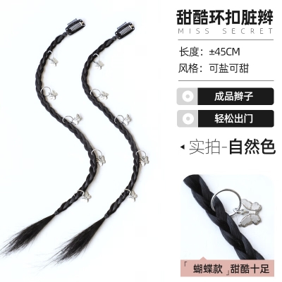 赤峰拳击辫编发店电话号码查询-第1张图片