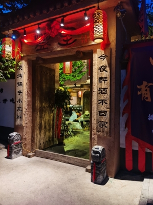 赤峰市烧烤小院电话多少号-第1张图片