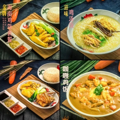 赤峰团购炒米粉店电话号码-第1张图片