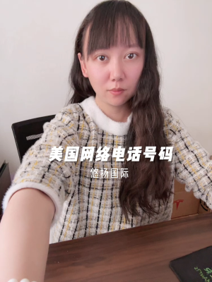 赤峰优优跑腿电话号码多少号-第1张图片