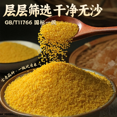敖汉赤峰小米旗舰店电话号码-第1张图片