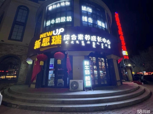 赤峰福兴东方菜馆电话号码多少-第1张图片